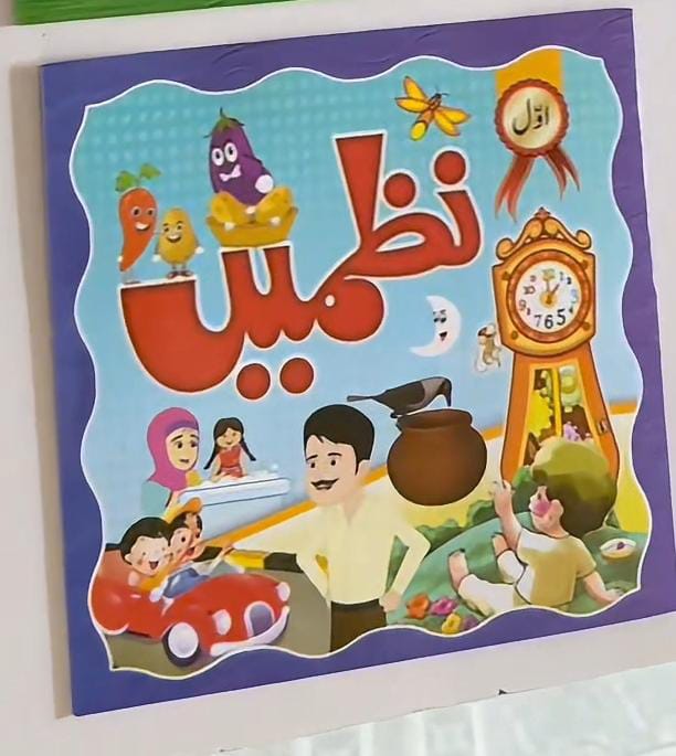 17-in-1 Kids Early Learning Book Set | ABC, 123, Animals, Colours & Rhymes